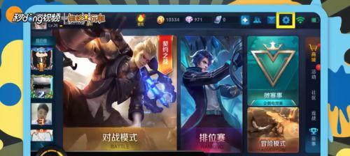 王者荣耀龙年移动动作怎么设置,个性化你的英雄风采