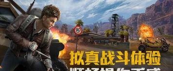 和平精英拉闸换号直播怎么弄,轻松实现账号转换