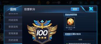 王者怎么不能打排位,新英雄使用与段位稳定攻略