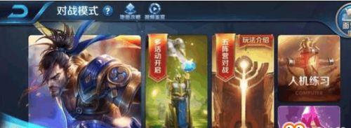 王者荣耀为什么不出单排模式,单排模式的缺失之谜与玩家心理探析