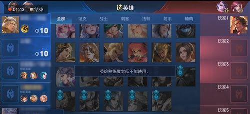 王者为啥不能打排位,原因与解决之道