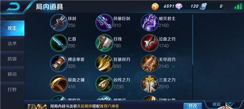王者排位怎么只能5v5了呢,揭秘5v5团队竞技的魅力与策略