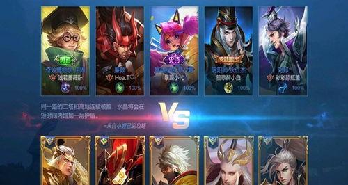 王者荣耀为什么不能玩五排,为何五排模式被限制，公平竞技背后的考量