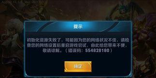 王者荣耀为啥进不了游戏,常见原因及解决攻略