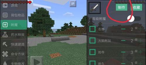 我的世界经验修补有什么用,修补经验，解锁无限创造潜能
