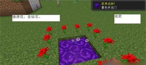 我的世界如何用指令,利用Minecraft指令打造独特游戏体验