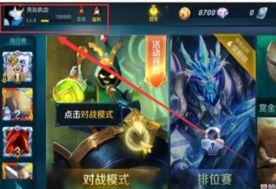 王者荣耀怎么更换头像,轻松同步QQ/微信头像