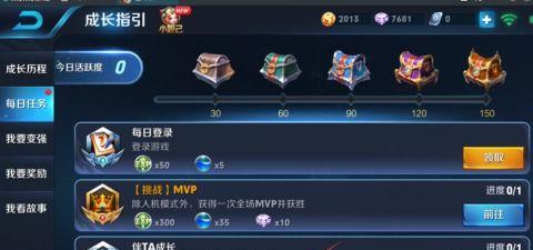 王者荣耀怎么获得金币,全方位揭秘高效获取途径