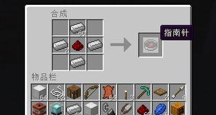 我的世界指南针怎么用,探索未知世界的导航秘籍