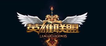 英雄联盟开黑怎么变声,轻松实现声音大变身