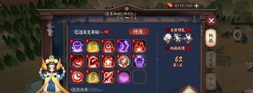 怎么提高阴阳师的等级,全方位提升万事屋等级秘籍