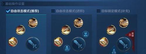 王者荣耀攻击怎么选择,精准攻击，策略制胜之道