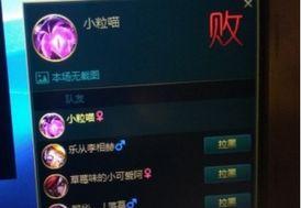 英雄联盟怎么显示性别,轻松识别玩家性别的小技巧