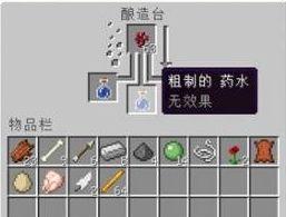 我的世界 水瓶怎么用,探索我的世界中水瓶的神奇用途