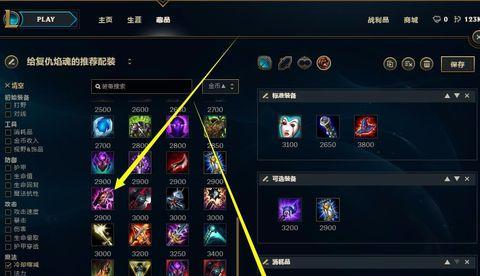 英雄联盟怎么快建升级,高效提升等级的五大秘籍
