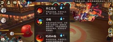 阴阳师年兽怎么组队,高效组队攻略揭秘