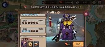 阴阳师碎片副本出什么,揭秘高效出碎片技巧