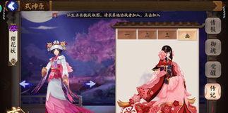 阴阳师如何获得樱花妖,多样途径解锁美丽妖姬
