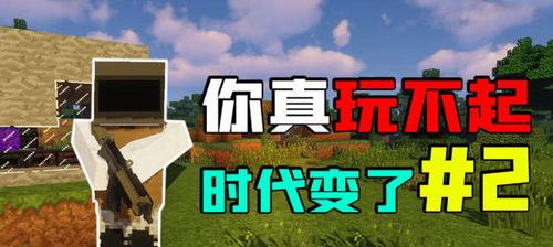 我的世界怎么精英,精英生物生成机制揭秘