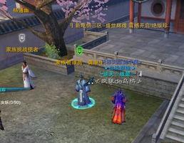 诛仙什么家族最搭配,探寻最适合你的家族组合