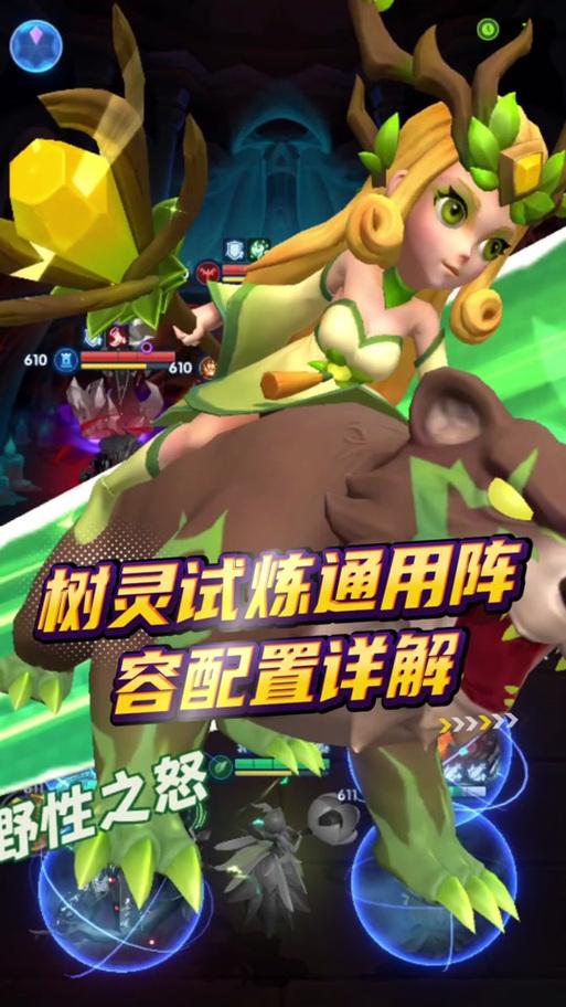 超能世界封魔技能搭配攻略（探索强大技能组合，封魔乐趣无穷）