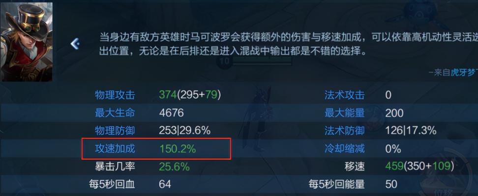 无尽战刃上单出装攻略（携无尽战刃，征战无尽战场，如何选择出装方案？）
