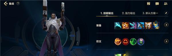 飞天猴子出装手游攻略（携手飞天猴子，征战手游世界！）