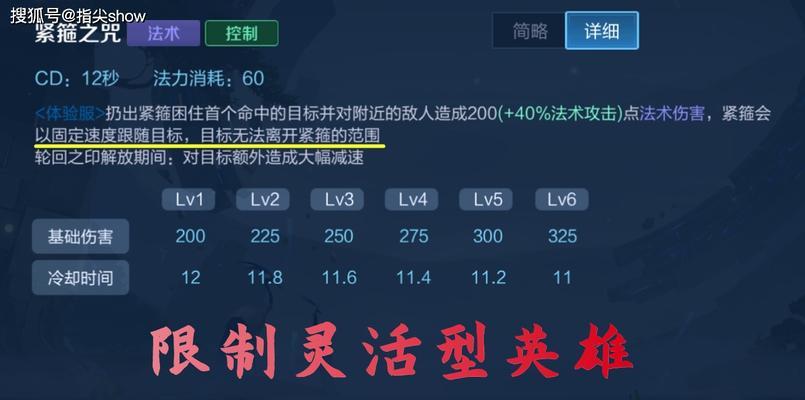 金蝉技能攻略（以金蝉技能攻略，成为武林最强者！）