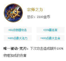 赵云极限比赛出装攻略视频（玩转赵云，夺取极限比赛胜利的必备攻略！）