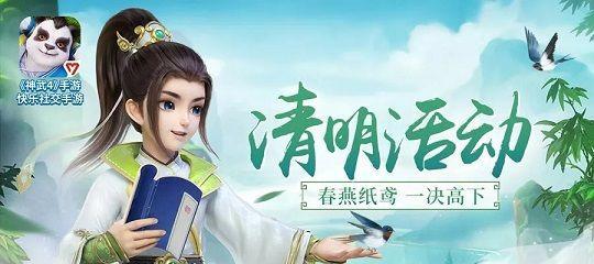 神武手游小丑技能加点攻略（小丑职业技能加点攻略分享，助你成为技艺独步的战士）
