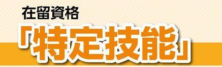 如何高效研修特定技能（攻略分享，助你快速掌握关键技能）