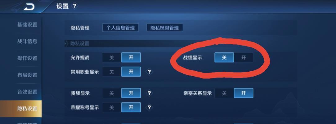 王者荣耀个人攻略（掌握关键技巧，让敌人束手无策）