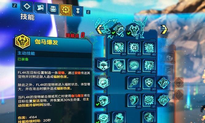 伞兵副本技能加点攻略（探索伞兵副本技能加点的关键要点与策略）