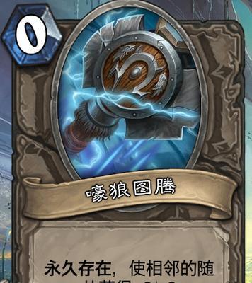 《玛瑟里顿巢穴攻略技能大揭秘》（掌握关键技能，轻松征服巢穴）