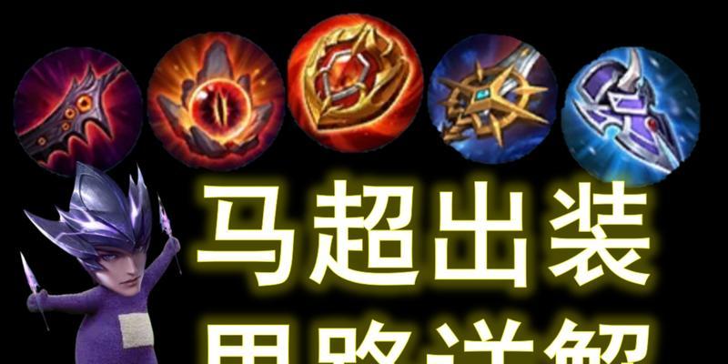 《征战深渊，吕布法师出装顺序攻略》（揭秘最强深渊法师，征战无敌的奥义！）