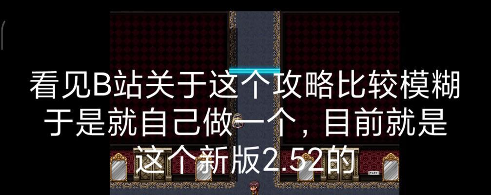 DQ11攻略技能魔神斩，解密最强战斗技能！（如何获得魔神斩，释放其强大威力的关键技巧！）