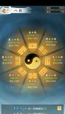 《玄元剑仙技能加点攻略》（探寻最强技能搭配，助你成为无敌剑仙）