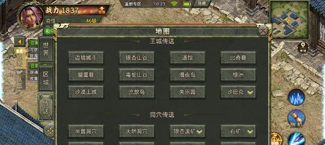 传奇宝贝技能攻略（通过掌握宝贝技能，让你在传奇世界中无敌于天下）