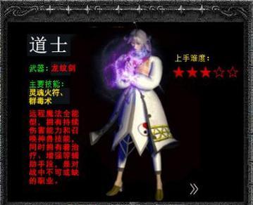 热血合计道士英雄技能攻略（揭秘最强道士技能组合，让你成为无敌英雄）