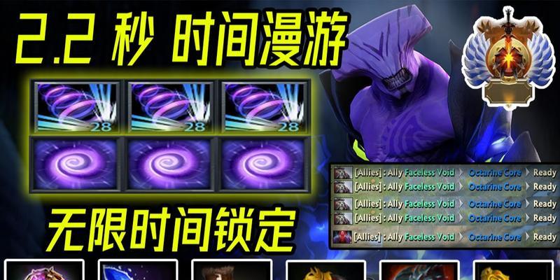《战胜困扰，轻松学习Dota2出装攻略》（解锁你的游戏潜力，成为顶尖选手）
