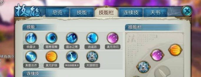 魅者技能加点攻略（掌握关键技能点，提升战斗实力的秘诀！）