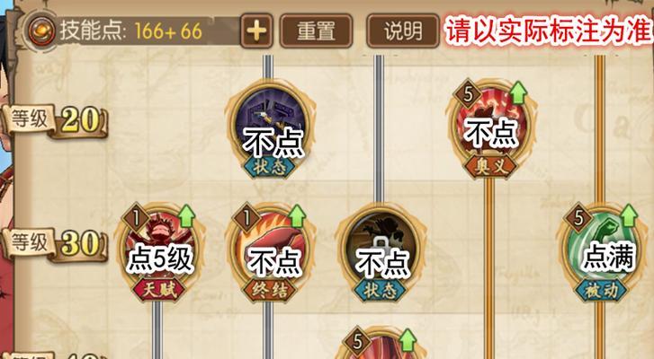燃烧意志人物技能搭配攻略（打造最强角色，燃烧意志技能搭配全解析）