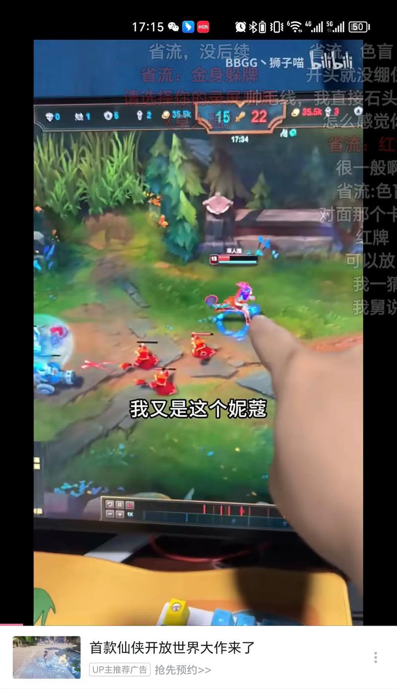 《狮子喵大乱斗出装攻略》（全面解析狮子喵的出装搭配及技巧）