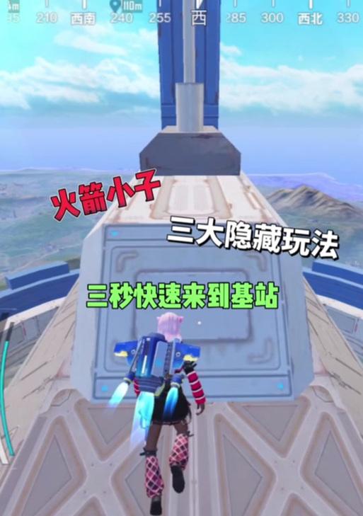 火箭小子技能玩法攻略（掌握关键技巧，成为火箭小子的终极玩家）