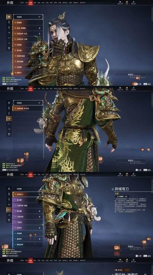以技能大师氧金攻略为主题的全面指南（掌握技能大师氧金的关键技巧，成为顶尖玩家）