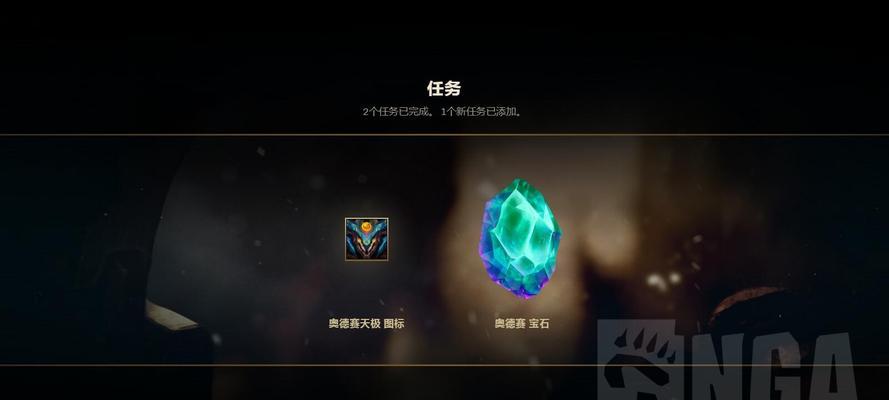 LOL奥德赛攻略与出装指南（掌握关键技巧，击败敌人无往不胜）