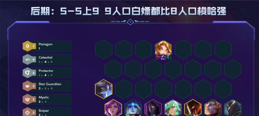 《五费奶妈技能搭配攻略最新》（探索最佳搭配，提升战斗效果）