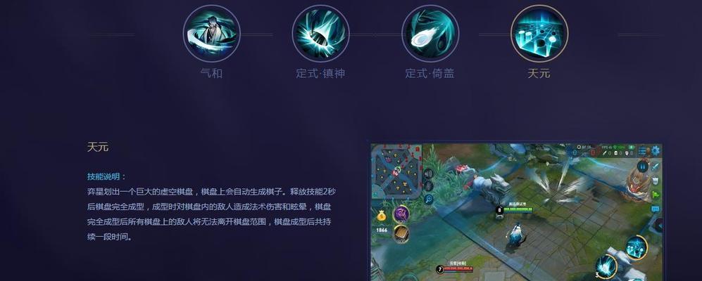 《奕星英雄最新出装攻略》（掌握最强装备，成就无敌之星）