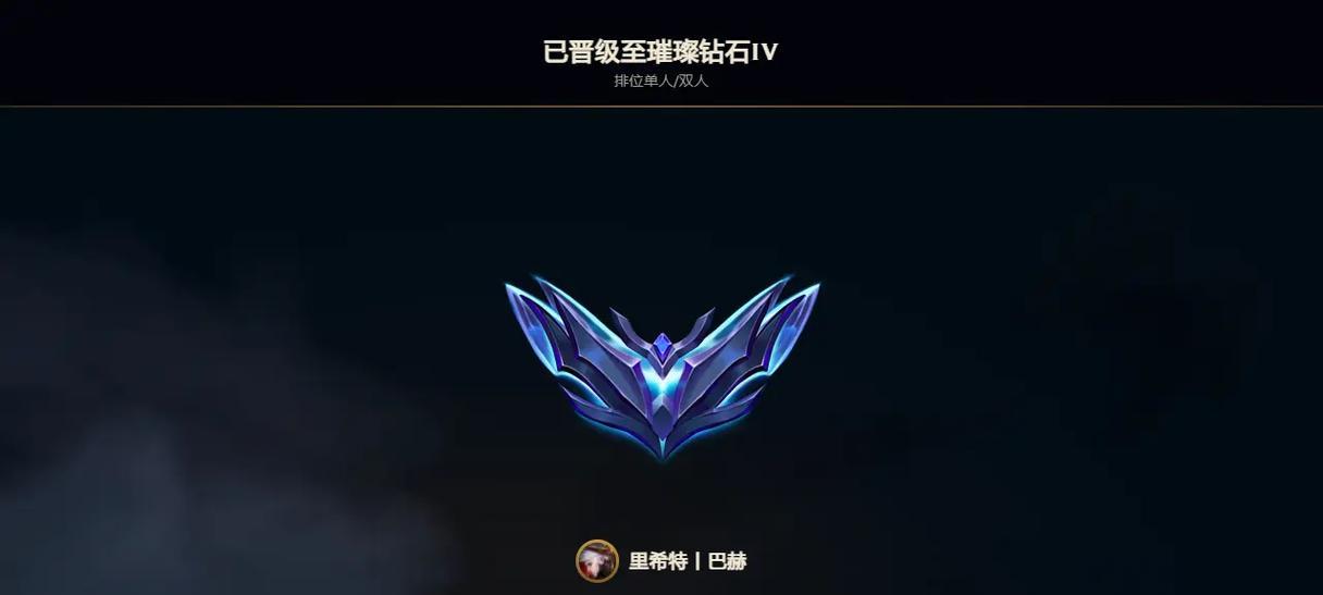 大乱斗铂金局出装攻略（装备选择不慌张，铂金段位全能玩家的神级攻略！）