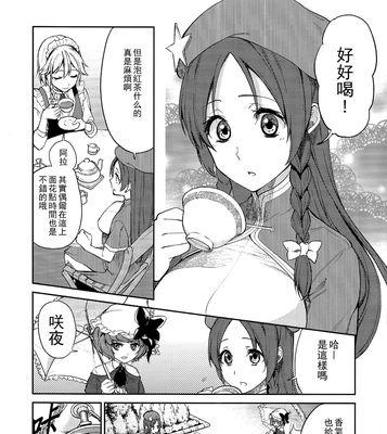 《刀锋战神出装攻略视频——从菜鸟到高手的进阶指南》（每一步都是关键，用最佳装备征服战场！）